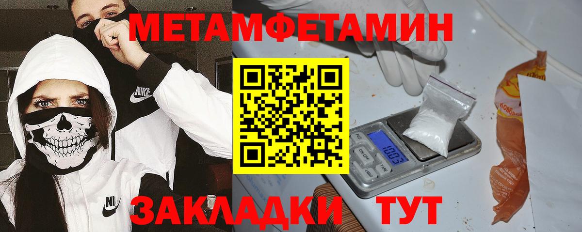 Амфетамин 98% Дербент
