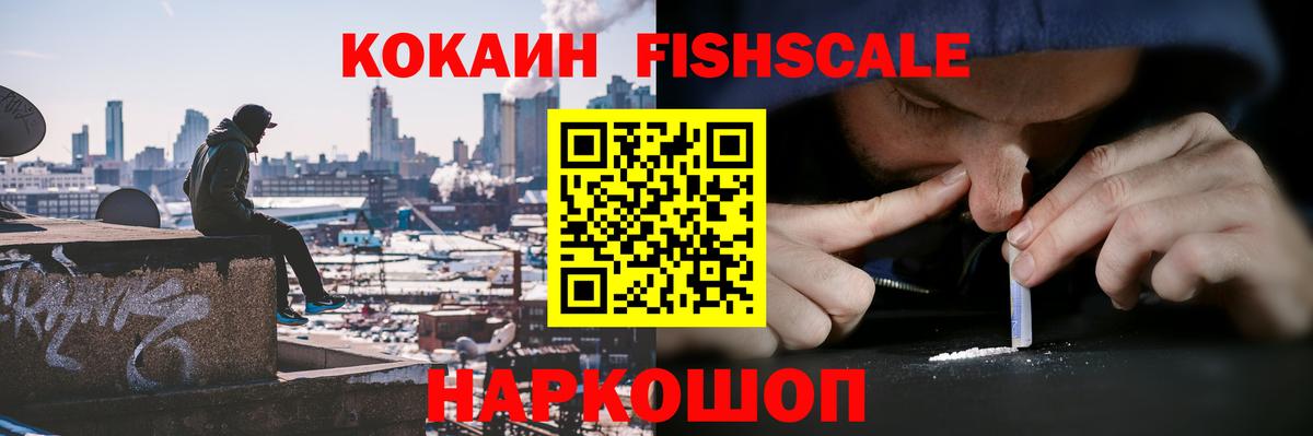 КОКАИН 98%  Кокаин Перу  Дербент  COCAIN  Вход с VPN 