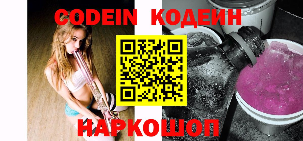 ГАШ  LSD-25  COCAIN  Вход с VPN  Мефедрон кристаллы  Дербент  Бошки Шишки 