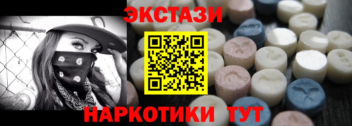 ЭКСТАЗИ бентли Дербент