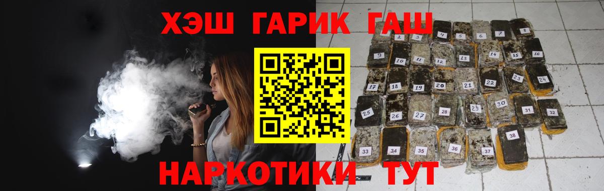ГАШИШ  наркошоп  Дербент  ГАШИШ Изолятор  Вход с VPN 