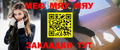 гидра Мариинск