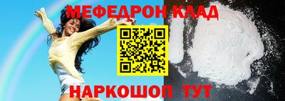 spice Малоярославец