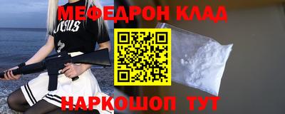 MDMA Premium VHQ Можайск