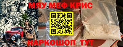 spice Малоярославец