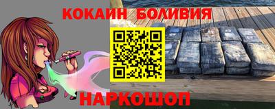 гидра Мариинск
