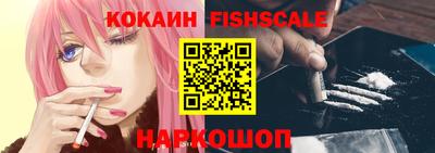 spice Малоярославец