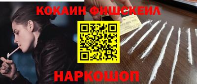 гидра Мариинск