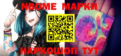 прущие грибы Моздок