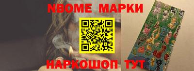 apvp Малгобек