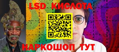 гидра Мариинск