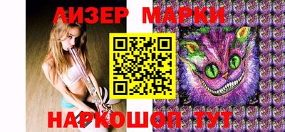 spice Малоярославец