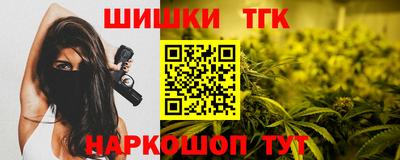 apvp Малгобек