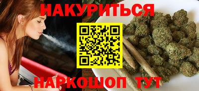 гидра Мариинск