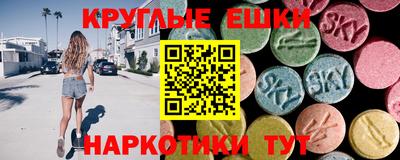 apvp Малгобек