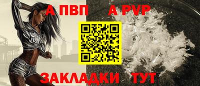 spice Малоярославец