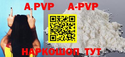 гидра Мариинск