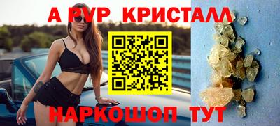 гидра Мариинск