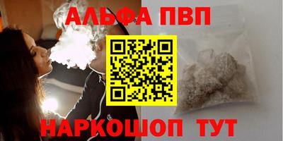 spice Малоярославец
