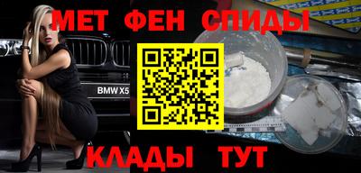 spice Малоярославец
