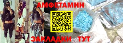 spice Малоярославец
