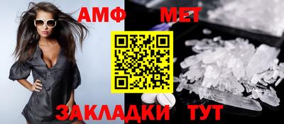 прущие грибы Моздок