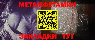 apvp Малгобек
