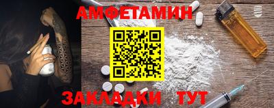 apvp Малгобек