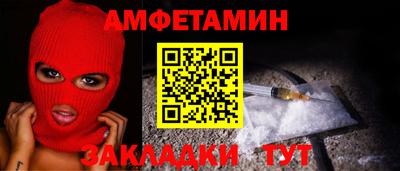 apvp Малгобек