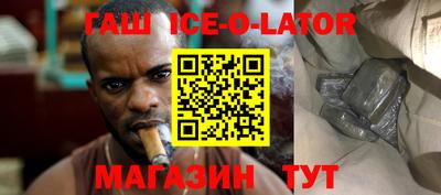гидра Мариинск
