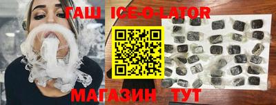 гидра Мариинск