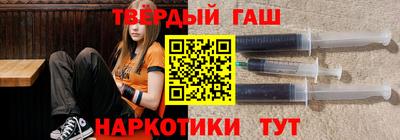 apvp Малгобек
