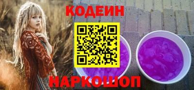 гидра Мариинск