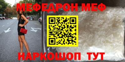 spice Малоярославец