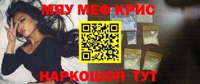 spice Малоярославец