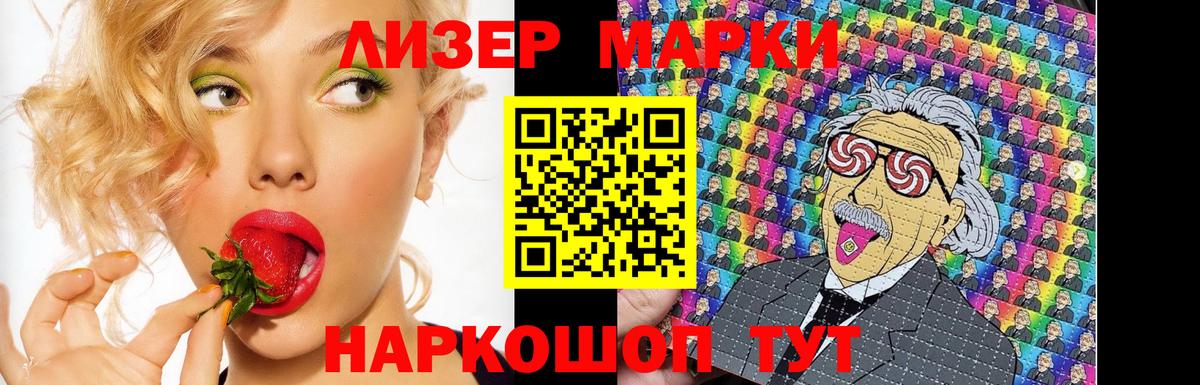 Лсд 25 экстази кислота  LSD-25 экстази кислота  Вход с VPN  MEGA онион  Дербент 