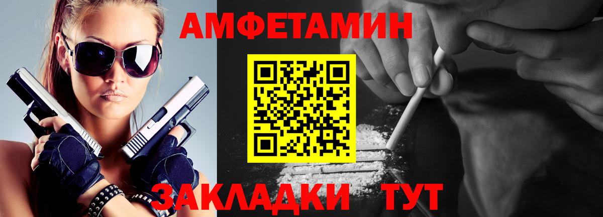 МЕТАМФЕТАМИН винт  Первитин  Дербент  МЕТАМФЕТАМИН винт  Вход с VPN 