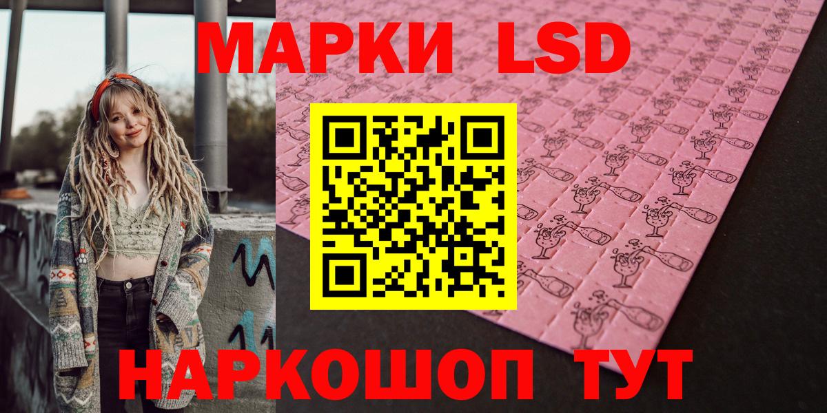 Марки N-bome 1,5мг  Вход с VPN  Дербент 