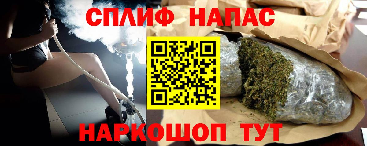 Марихуана Bruce Banner Дербент